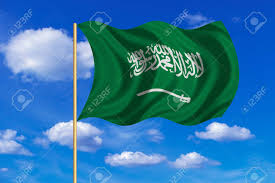 DINHEIRO: Fundo soberano da Arábia Saudita investe US$ 31,6 bi em 2023 e se torna o mais ativo do mundo